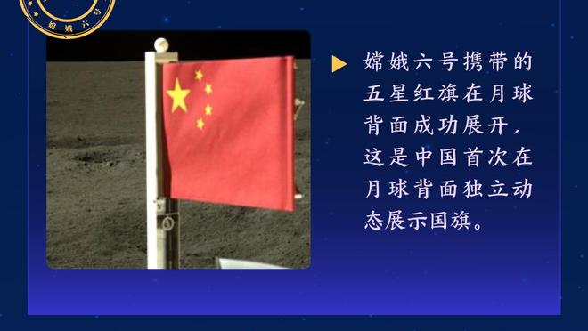 B费专访②：我有3种罚点方式会临时选择 跳步点球源于桑普时期